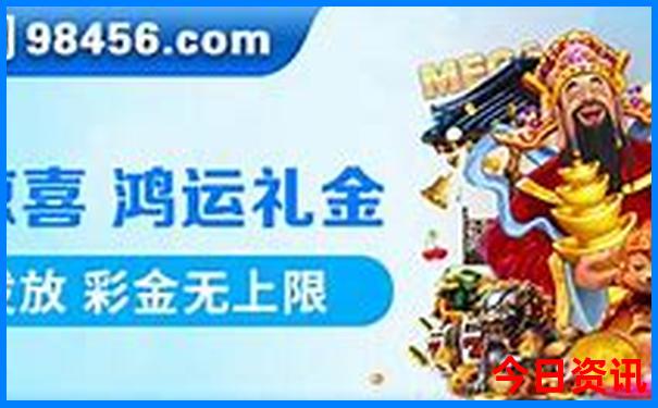 2025年新澳天天免费大全